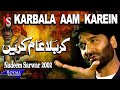 Nadeem Sarwar | Karbala Aam Karein | 2002