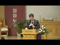 춘천신성교회 매일성경 1209 월 암 5 1 17 김찬석 전도사