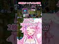 【遊戯王マスターデュエル】nr限定バーンデッキが凶悪すぎる！！！！！【 個人vtuber shorts 】