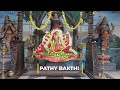 மாங்காடு காமாட்சிஅம்மன் 6வார வழிபாடு முறை u0026பலன் mangadu kamatchi amman 6weekprayer mangadukamatchi