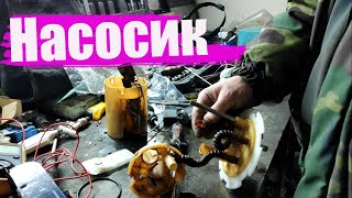 Не совсем оживление.Испортился насосик