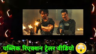 Public reaction 🔥 BadeMiyanChoteMiyan।Akshay,Tiger, New Trailer Review, Bollywood