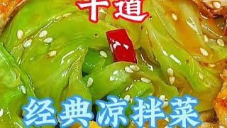 #中视频伙伴计划 #抖音美食推荐官 #好吃到停不下来