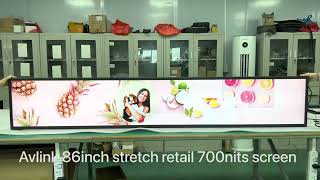 86inch stretch screen high brightness 700nits for retail digital signage Avlink manufacturer