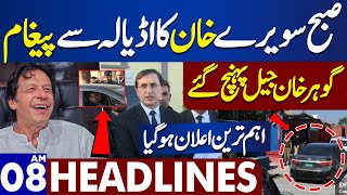 Dunya News Headlines 08:00 AM | Imran Khan's Message From Adiala Jail | 29 Dec 2023