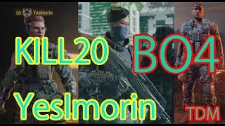 【bo4 YesImorin】tdm kill 21 titan