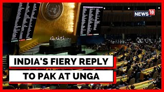 India At UNGA 2022 | India At UN | India Slams Pakistan Over Cross-border Terrorism | English News