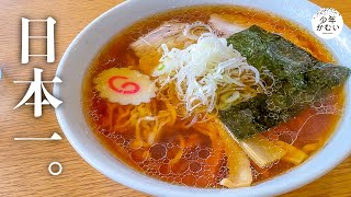 【日本一ラーメン食べる町】地元民が激オシの絶対食べるべき中華そば3選！👏【山形・米沢ラーメン】