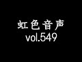 【しいたけ占い】射手座×獅子座の相性