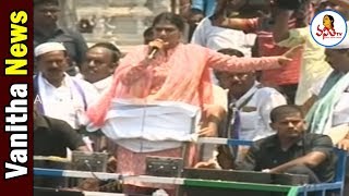 YS Sharmila Begins Election Campaign For YS Jagan | Vanitha News | Vanitha TV