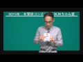 年賀状コンテスト2015 bunちゃん賞受賞者様へのメッセージ①