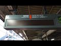 【未更新】熊谷駅 高崎線 上り 1番線 ホーム 発車標（4k）