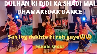 Dulhan ki Didi ka Shadi Mai Ati Sundar Dance/Aaj Se Teri/Pahadi Shadi/@Garima Kotlia Dosad