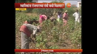 Yavatmal Special Report On Vidharbha Farmers Problem