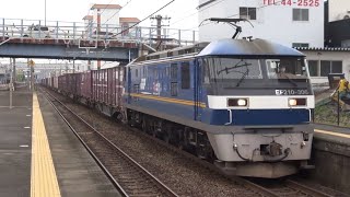 東海道線 上り 高速コンテナ列車 遅1056レ EF210−306(吹)押桃 JRFマークあり＋コキ22両 ほぼ満載 共和駅 通過  2022年4月17日(日)撮影