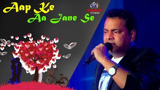 Aap Ke Aa Jane Se| Khudgarz| Mohammed Aziz, Sadhna Sargam| 90's Superhit Song| Cover by- BIJAY AZIZ