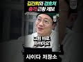 김건희 충격 근황 폭로 ooo 털면 모든 게 끝난다