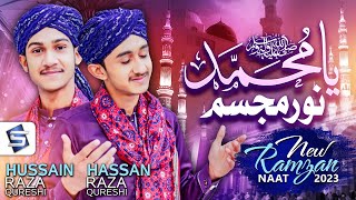 Ramzan New Naat 2023 | Ya Muhammad Noor e Mujassam | Hussain Raza & Hassan Raza | Studio5