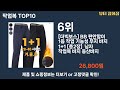 가장 많이 팔린 작업복 추천 top10