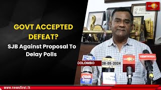 GOVT ACCEPTED DEFEAT? SJB Against Proposal To Delay Polls