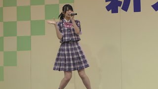 佐藤寧音 推しカメラ　NEO☆学院「らぶしゅわサイダー」in『第62回 博多どんたく港まつり』新天町どんたく演舞台 2023/05/04