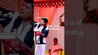 #ஆண்கள் திருடர்கள் ஜாக்கிரதை😂😂#maduraimuthucomedytamil #trending #tamilvideos#standupcomedy