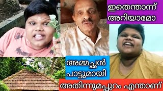 ഈ സൂത്രം ഉപയോഗിച്ചിട്ടുണ്ടോ /അതിന്നുമപ്പുറം എന്താണ്/അനികുട്ടന്റേം അമ്മച്ഛന്റേം പാട്ടുകളും കാഴ്ചകളും