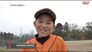 【少年野球】20200222秋本真利旗大会２回戦四街道ファイターズVS根郷ペガサス