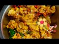 అరటికాయ ఉప్మా కూర plantain_upma_curry