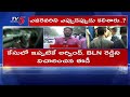 6 గంటల పైగా విచారణ.. ktr investigation formula e car race case latest updates tv5