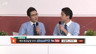 KCM 레전드매치 1회차 1경기 구성훈 VS 윤용태 2세트