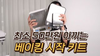 창업 당시 누가 좀 알려줬으면 했던 \