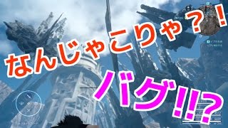 【FF15】バグ!!レスタルム発電所に侵入!?1裏世界で遭難!!即死級w