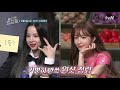 amazingsaturday 다음이야기 엘리트 of 엘리트 솔지 u0026하니 181124 ep.34