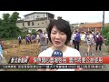 1070620新北新聞網07 瑞芳區傑魚開心農場啟用 農作將要公益使用