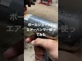 2トン　トラック　どうしても外れなかったのでエアーハンマー使って動画終わった後外れた！笑