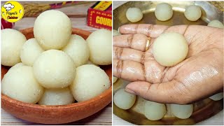 চিনির নারকেল নাড়ু || Narkel Naru Recipe || Bengali Style Coconut Laddo || Chini Diye Narkel Naru ||