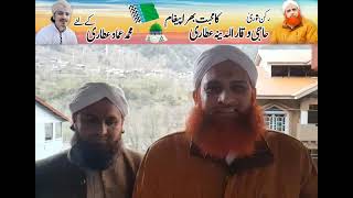 Haji Waqar ul Madina Attari Special Video Message For Emmad Attari From Neelum Valley Kashmir
