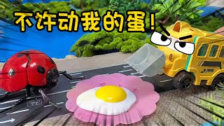 【玩具動畫屋】小工程車把大家的零食全都搶完了！！！#工程車玩具 #玩具動畫 #奧特曼