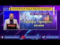 bhagavad gita in schools ಎಲ್ಲೆಲ್ಲಿ ಭಗವದ್ಗೀತೆ ಕಲಿಕೆ news hour