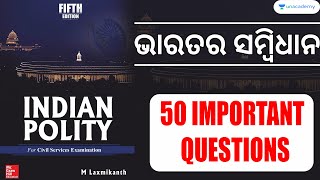 Constitution of India | TOP-50 Questions for All Competitive Exams | Bibhuti Bhusan Swain