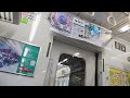 京急600形608編成エアポート急行羽田空港行き　横浜～京急東神奈川駅【元仲木戸駅】まで走行音