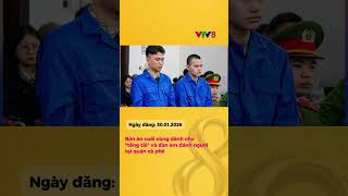 Vụ 