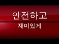 행사프로그램 이벤트회사의 자존심