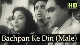 Bachpan Ke Din Bhula Na (HD) (part 3- Male) - Deedar Songs - Dilip Kumar - Nargis Dutt - Ashok Kumar