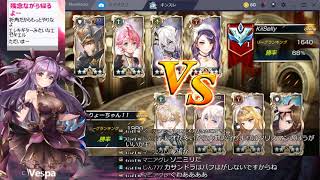 【KING'sRAID】人妻キンスレ【ビクトリー】