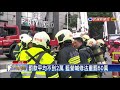 台北地下街安檢不合格 沈發惠氣到爆粗口－民視新聞