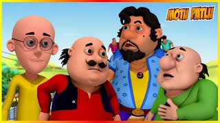 మోటు పాట్లు | పెద్ద జాన్ | Motu Patlu | Big John | Episode 24