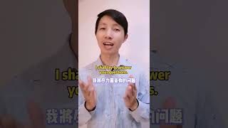 565 第2集  中考必会英语语法：try to do和try doing有什么区别？学会再得一分 #初中英语 #快手老师 #英语学习