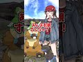 【ゆっくりポケモン】ビーダルがついにクビにされる ＃shorts